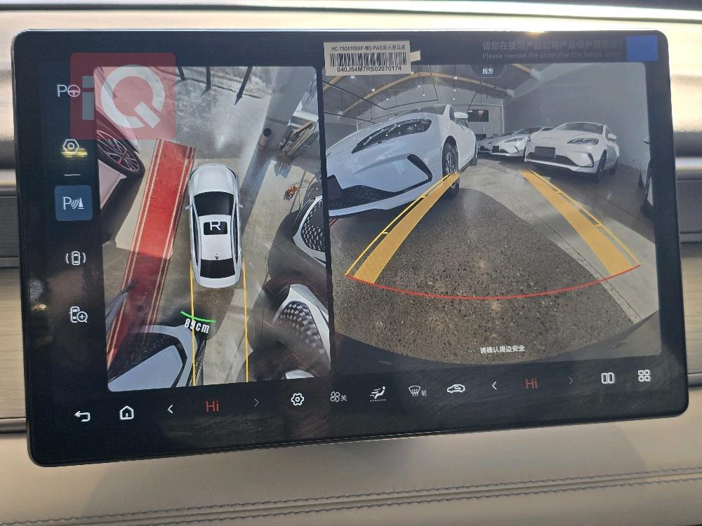 بي واي دي سيل 05 DM-i